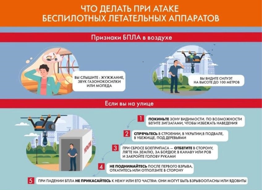 Листовка (материал) — копия.jpg Листовка (материал) — копия.jpg